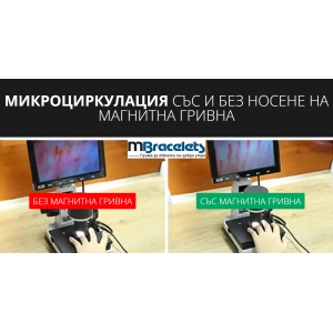 Унисекс Магнитна гривна при Високо Кръвно, Черна с надпис "ВЯРВАЙ В СЕБЕ СИ"